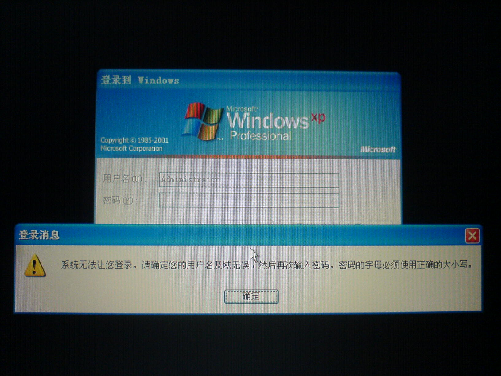 数据恢复怎样打开密码(智医云忘记密码怎么找回？)