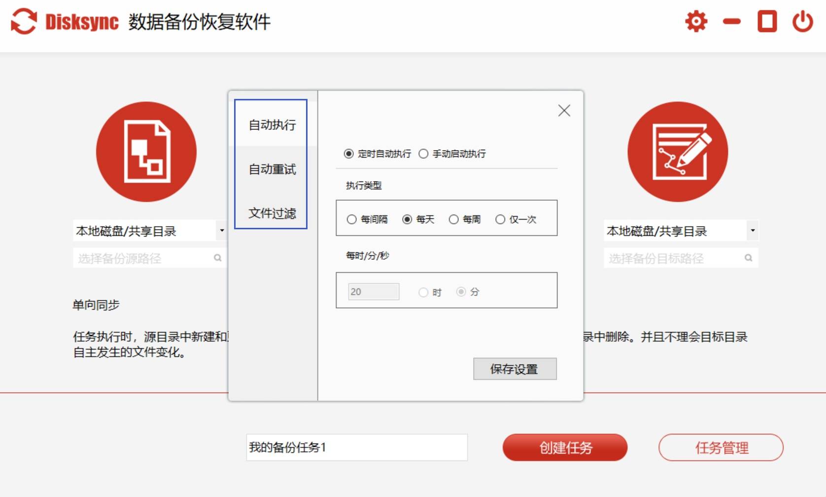 南北财务软件如何备份(财务软件如何备份?)
