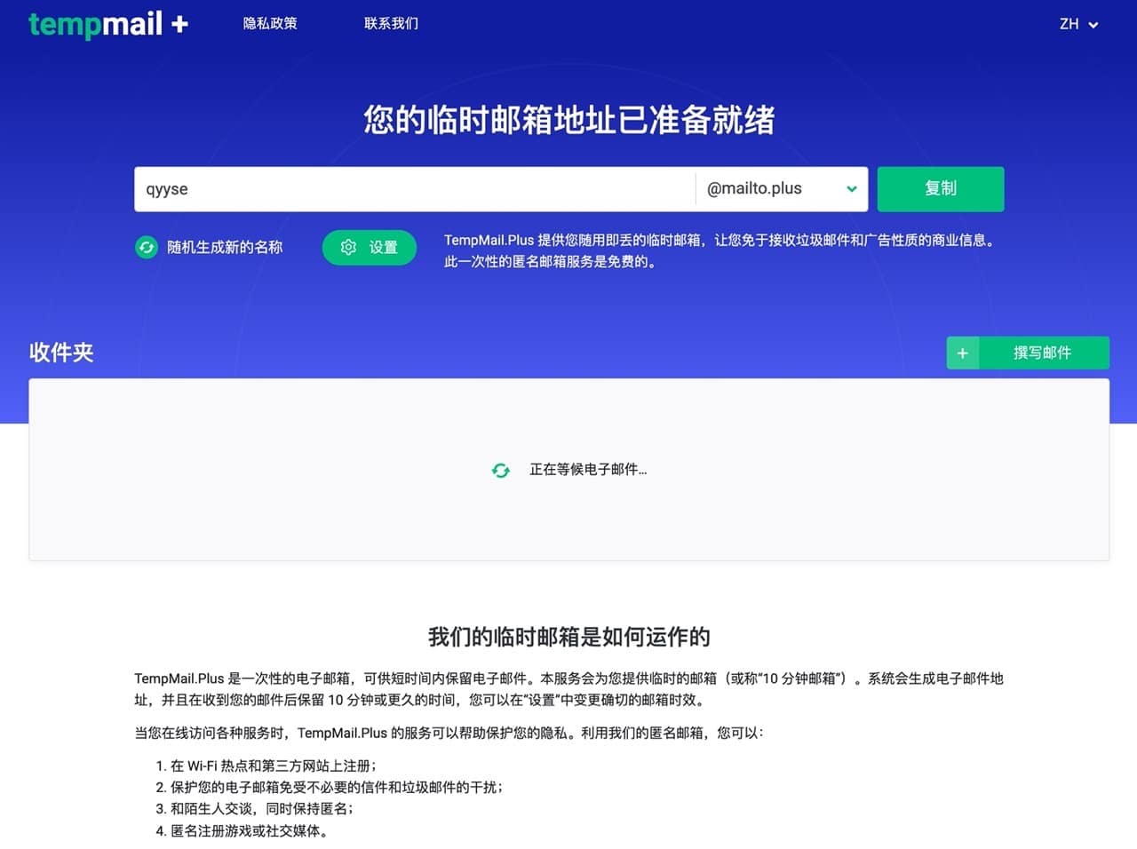 .plus是什么域名(什么是域名带价plus?)