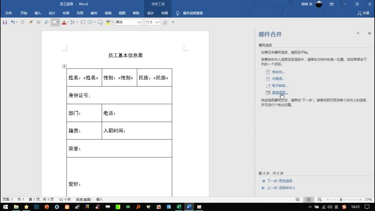 邮箱怎么批量存档(OUTLOOK邮箱容量满了之后如何进行邮件存档?)