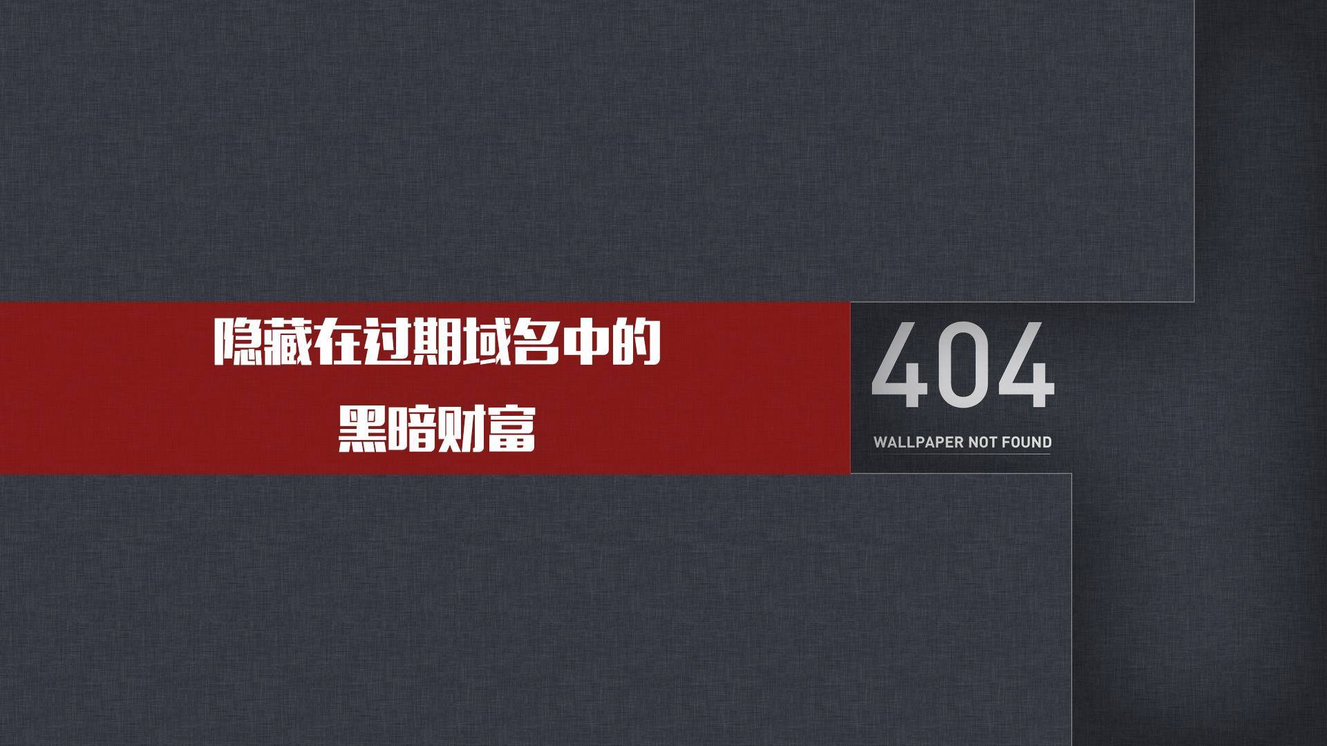 什么是域名什么是恶意域名(DNS是什么？出现恶意DNS怎么办？)