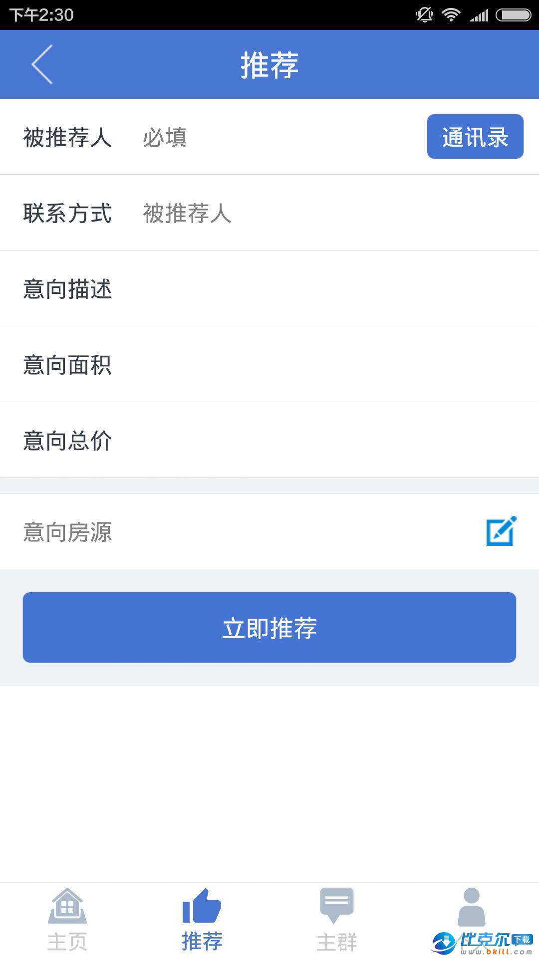 全民营销软件安全吗(全民开店靠谱吗？)