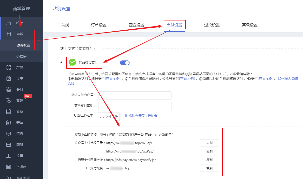 网站设置手机域名(手机域名1和域名2怎么设置？)