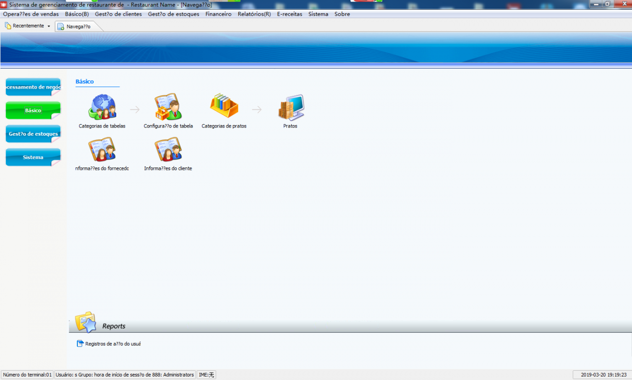 安卓收银游戏软件有哪些(云豹收银是安卓系统吗？)