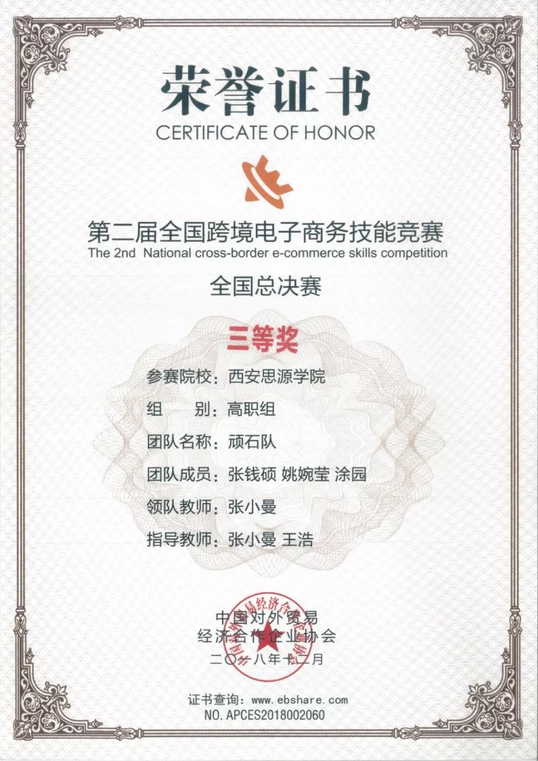 广东电子商务专业学费排名(广东民办专科学费排名?)