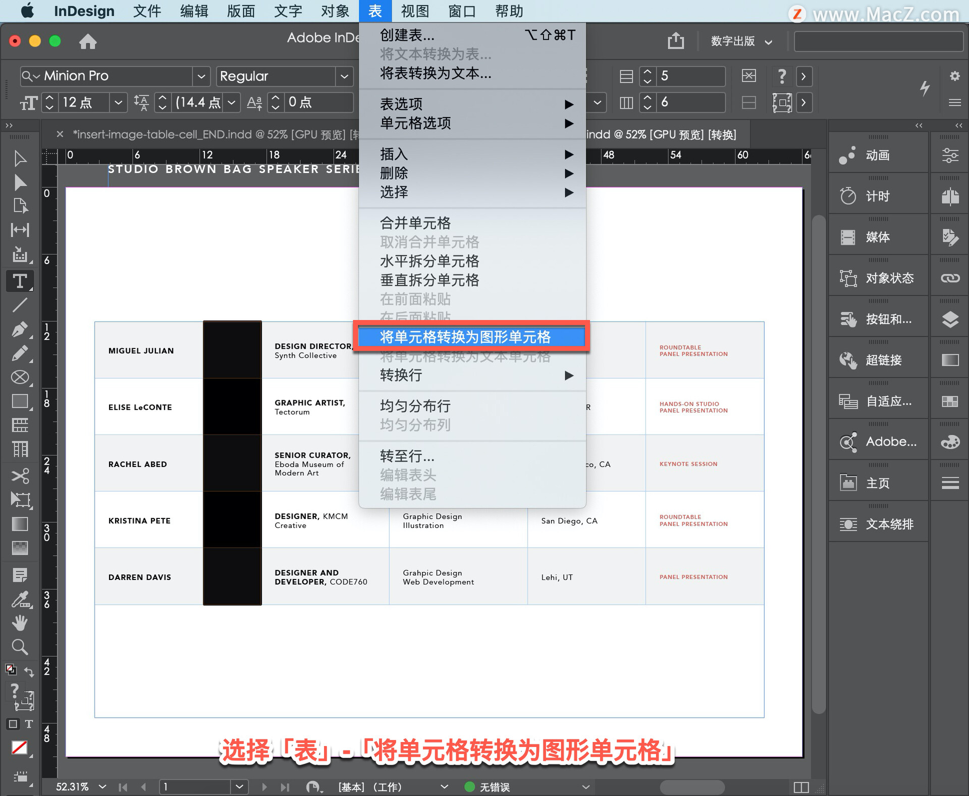 表格上怎样上传照片到邮箱(excel怎么插入邮件？)