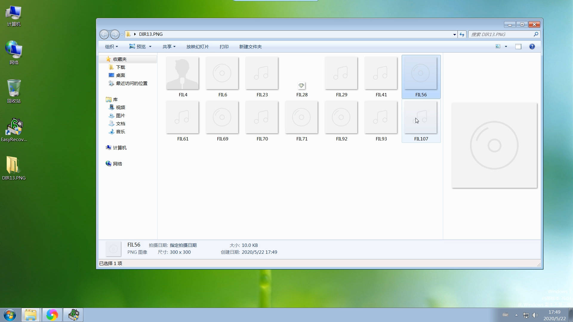 西安电脑数据恢复吗(西安快递恢复通知最新?)