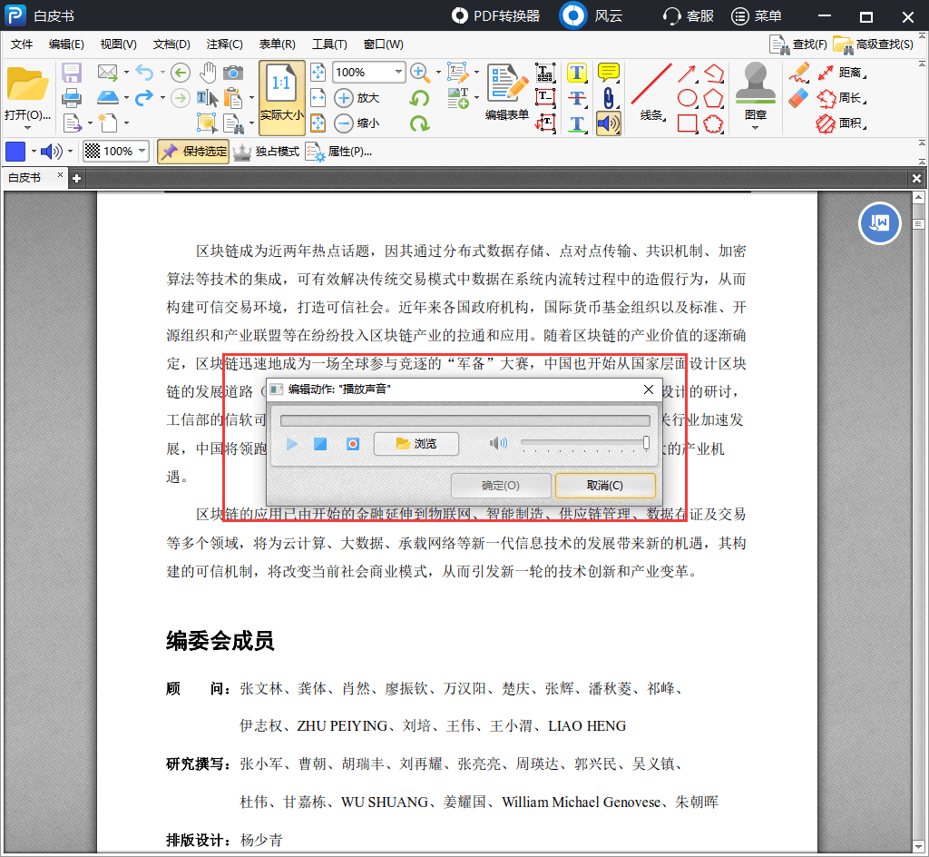 erp文档怎么添加附件(金蝶系统录单步骤？)