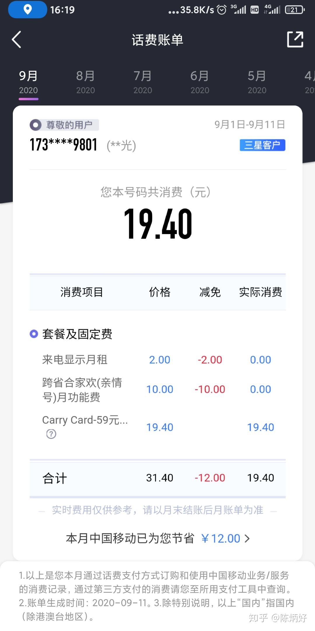移动绿色邮箱怎么退订(如您不想再收到此邮件可点击退订:退订入口?)
