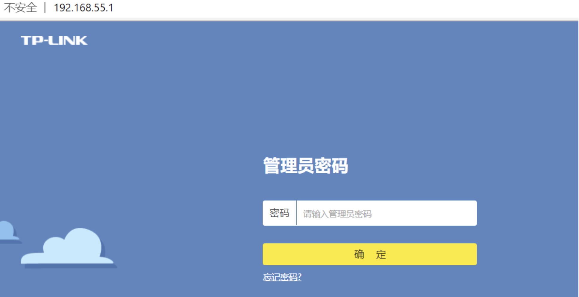 tplink域名映射设置(tplink录像机端口映射怎么设置?)