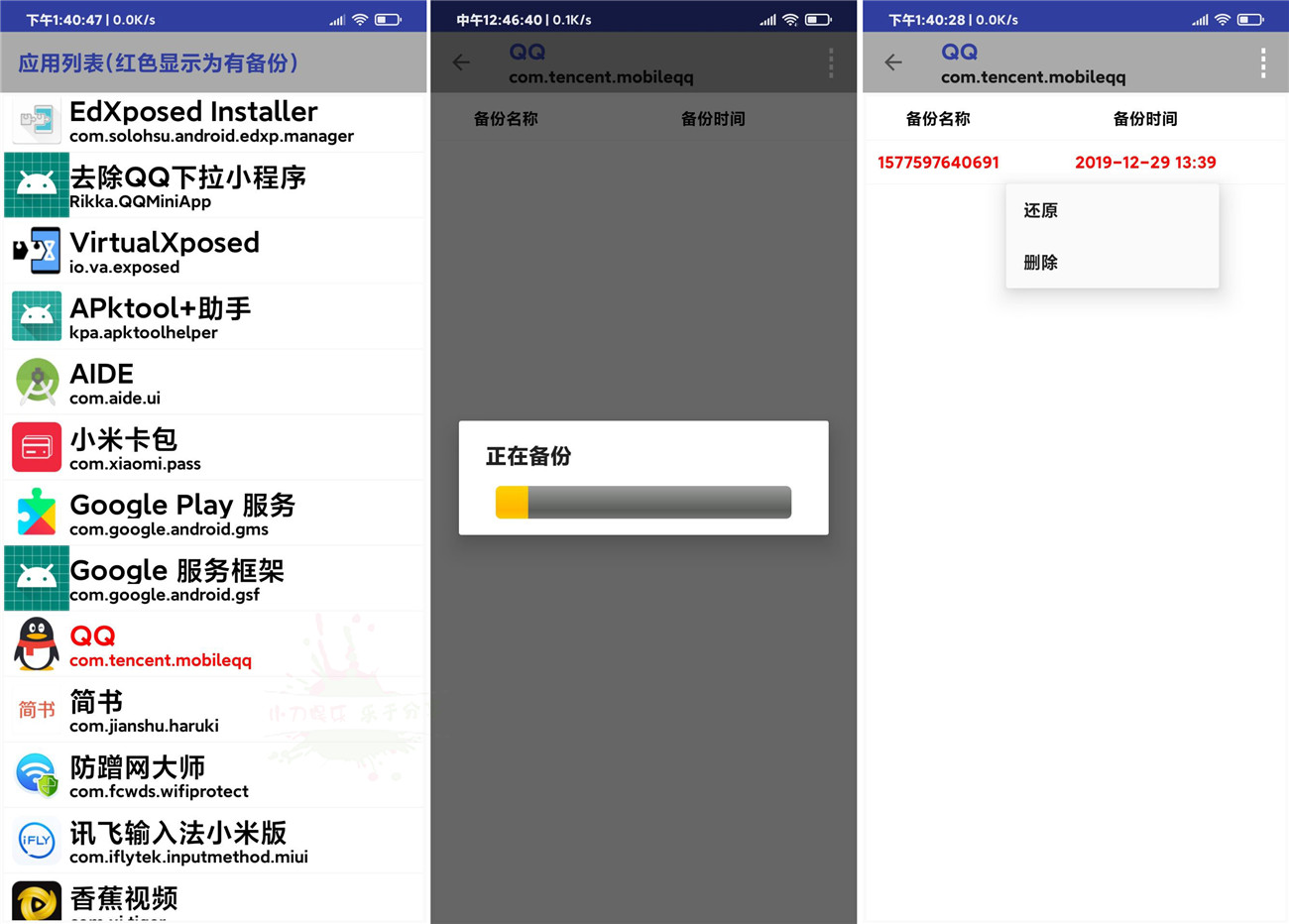 备份后恢复手机数据还在吗(资料备份在手机里，恢复出厂设置后，还会有么？)