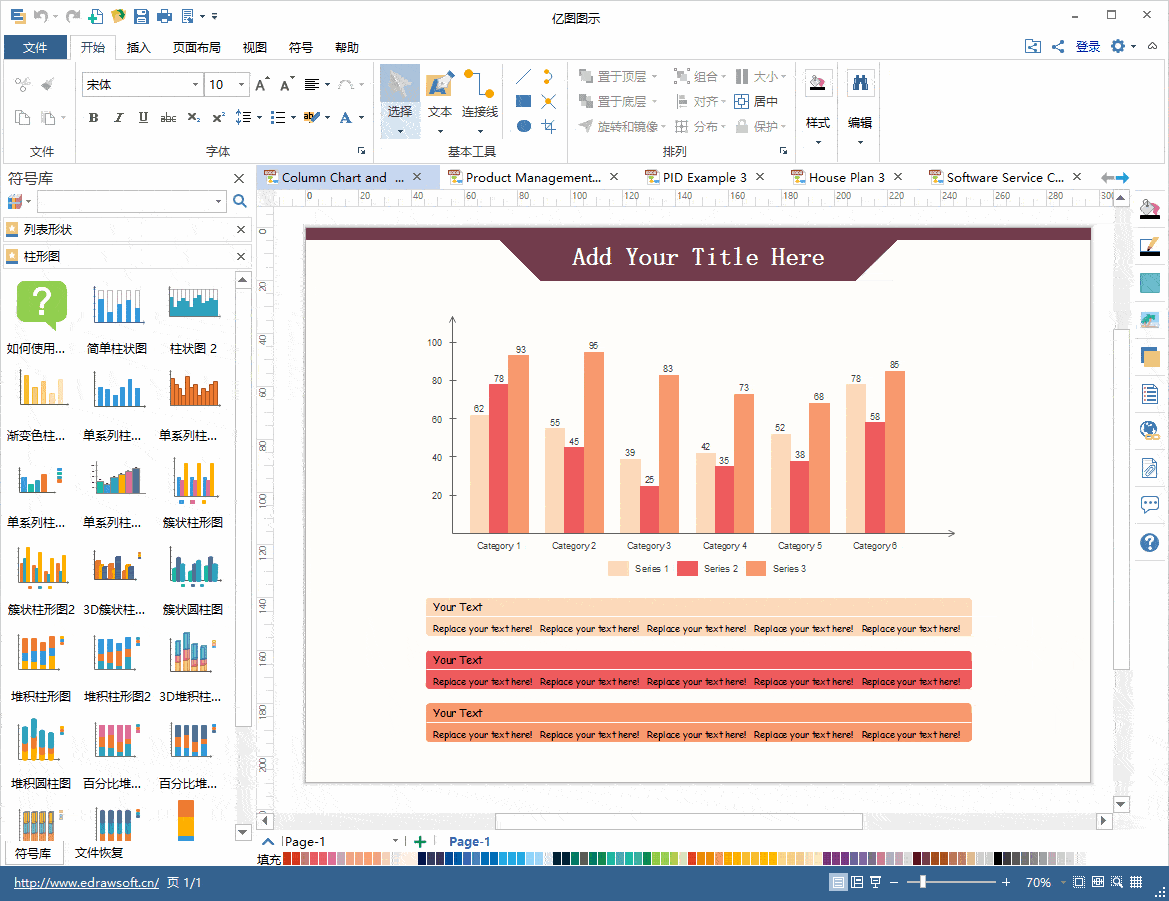 平板收银的软件有哪些好用(收银机可以刷成平板用吗？)