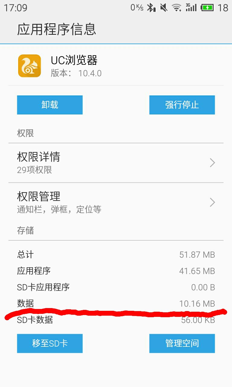 g6财务软件如何取消审核(京a.g6牌照什么意思？)