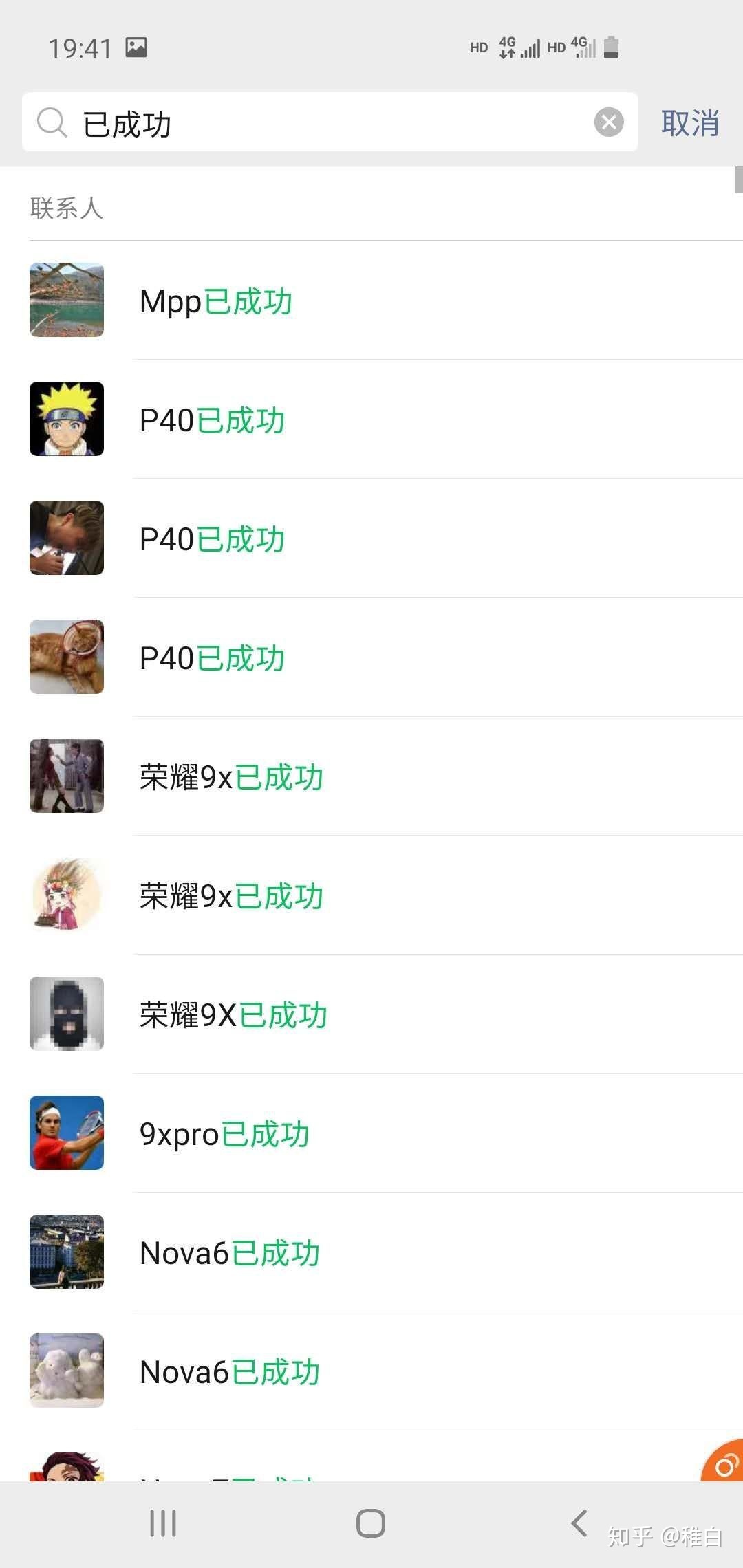 荣耀能用谷歌邮箱吗手机(ins荣耀手机能用吗?)