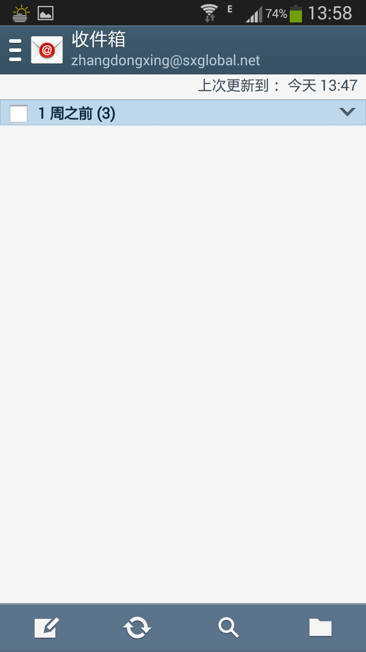 任天堂如何设置邮箱地址(任天堂如何看到邮箱？)