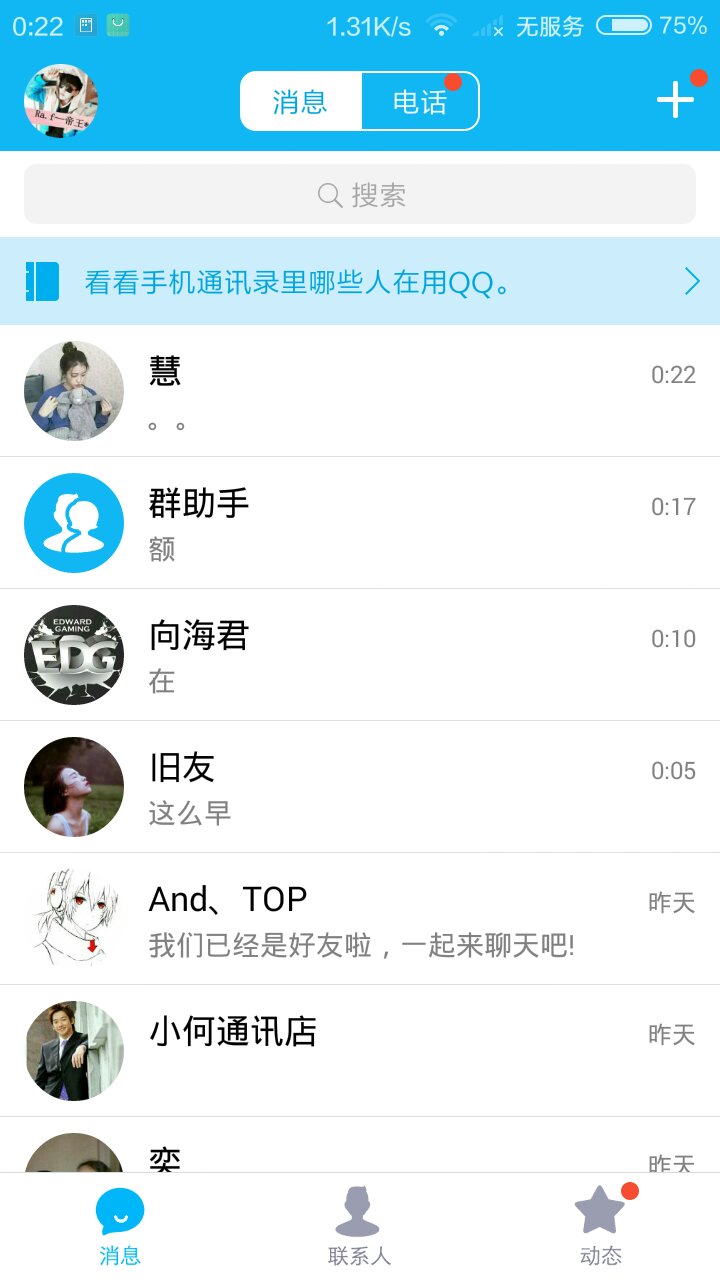 红米1不能使用数据恢复(红米手机文档怎么恢复？)