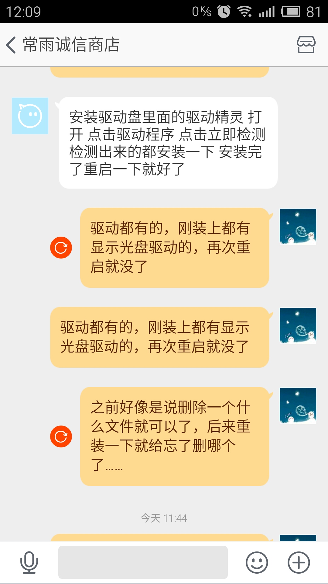 为什么邮箱发不出消息(iphone12邮件无法发送的原因？)
