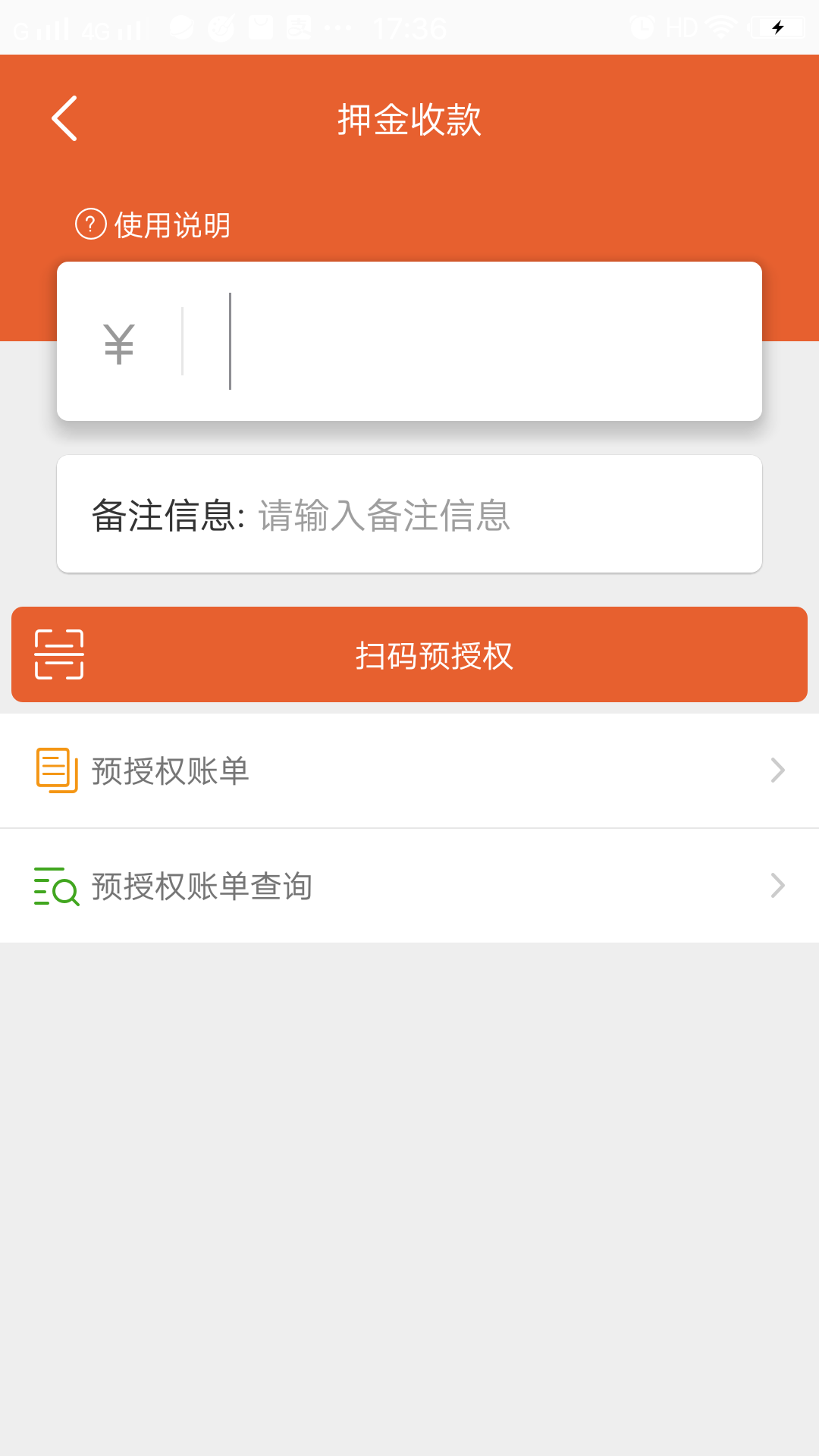 大酒店用什么软件收银(大酒店招聘在什么网找？)