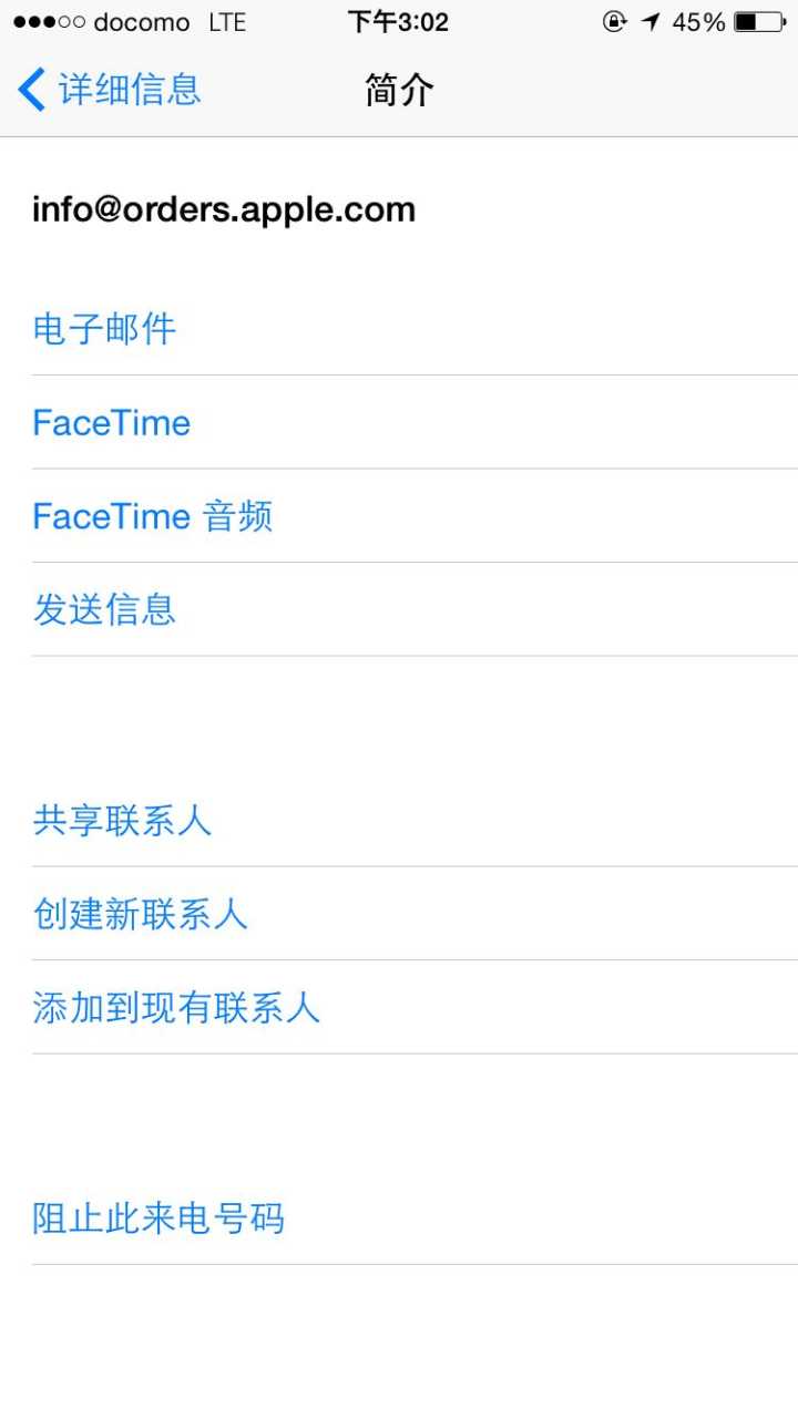 为什么人们喜欢用邮箱(邮箱的用途?)
