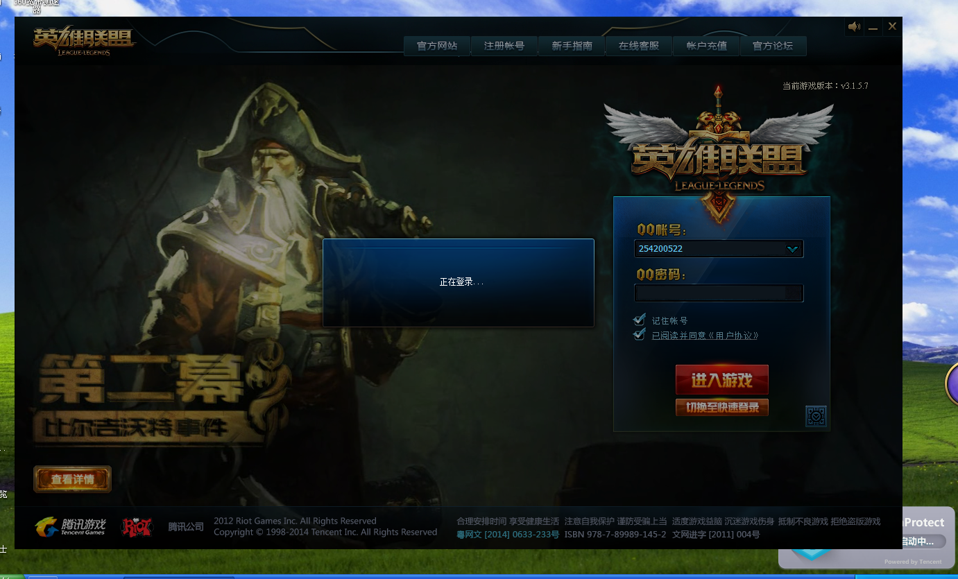 元神怎么阻止邮箱登录(原神如何取消登录验证码？)