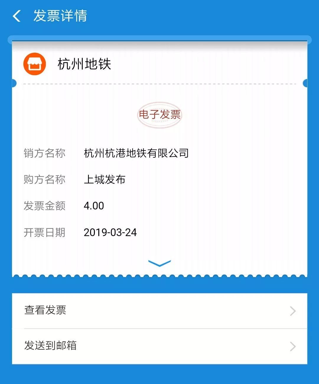 财务软件发票如何开(增值税发票怎么开?怎么样使用电脑开票?)