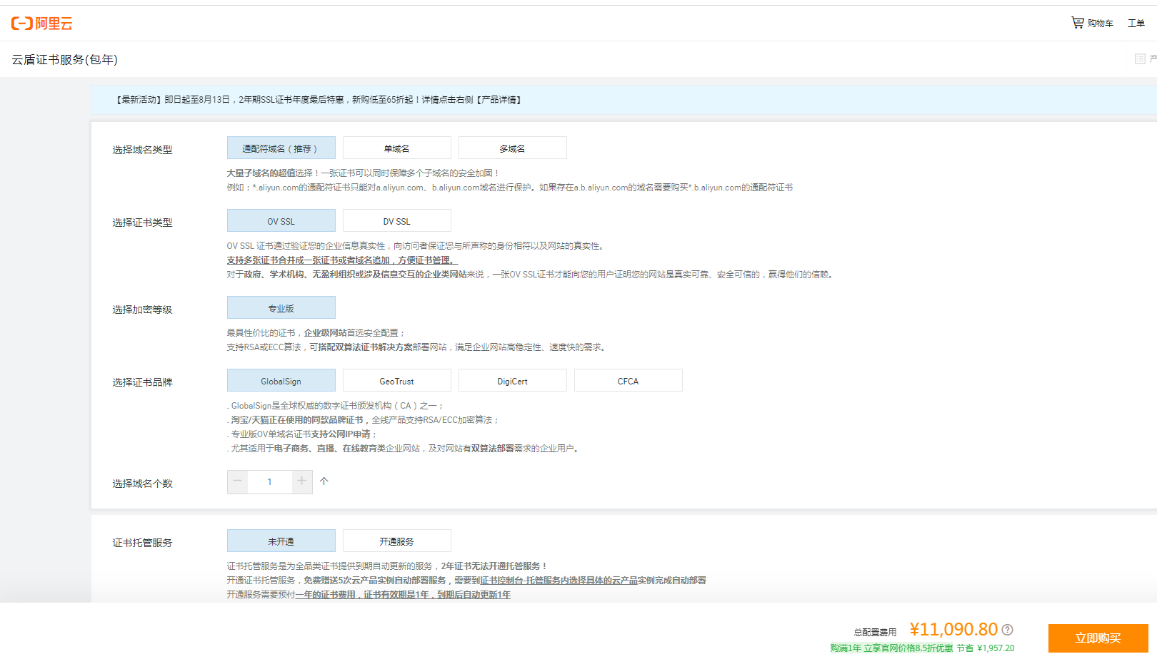 dns域名要填多少(DNS服务器地址怎么填？)