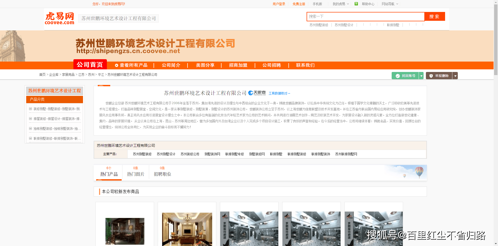 苏州营销软件定制要求高吗(网络营销培训学费多少钱哪个好?)