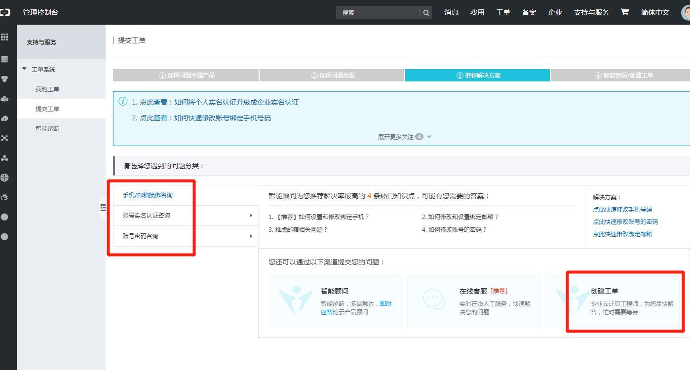 怎样查找我的邮箱账户信息(我的邮箱号怎么查看?)