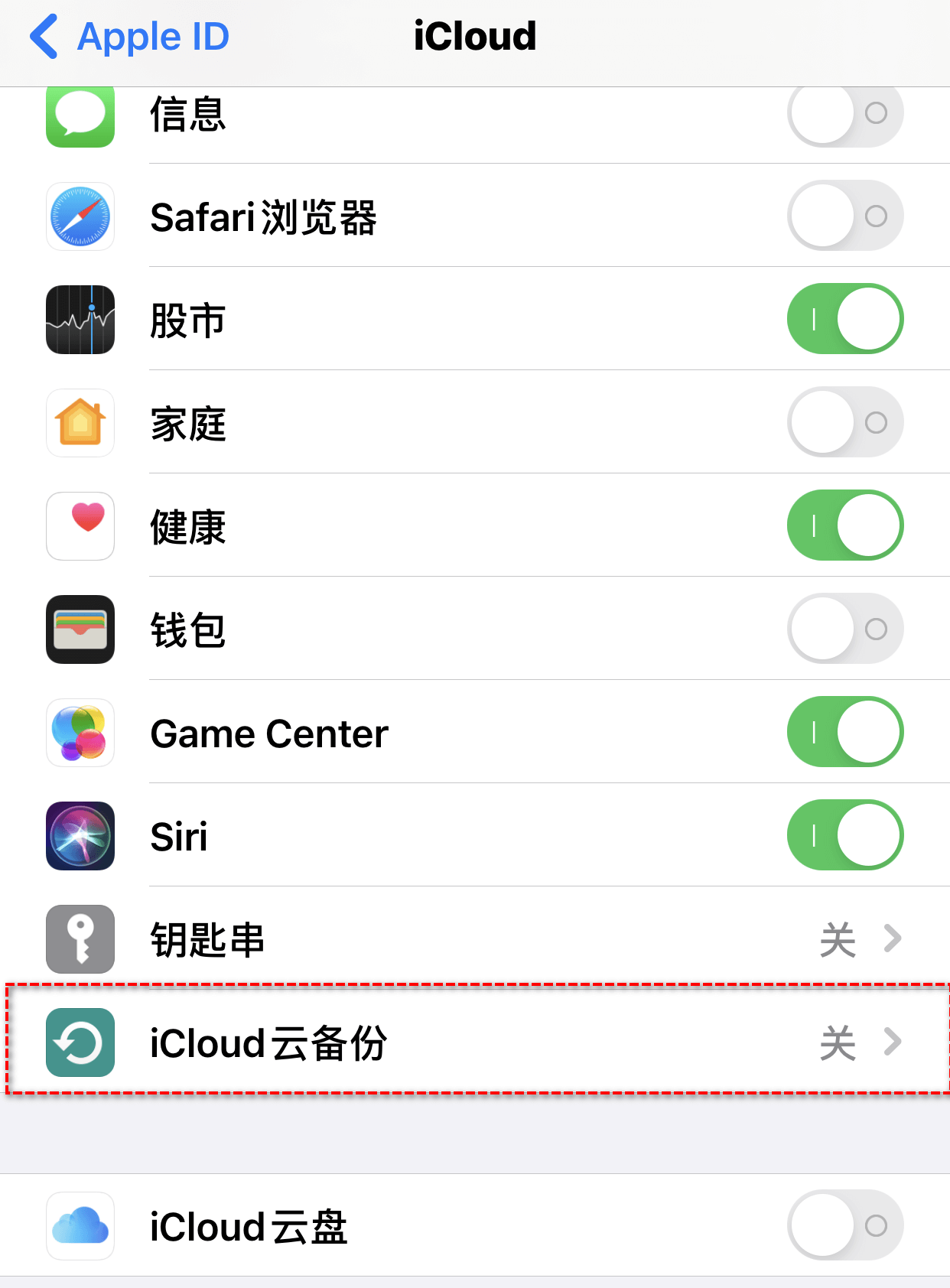 微信换手机了怎么恢复数据(微信换手机了转账记录怎么恢复？)