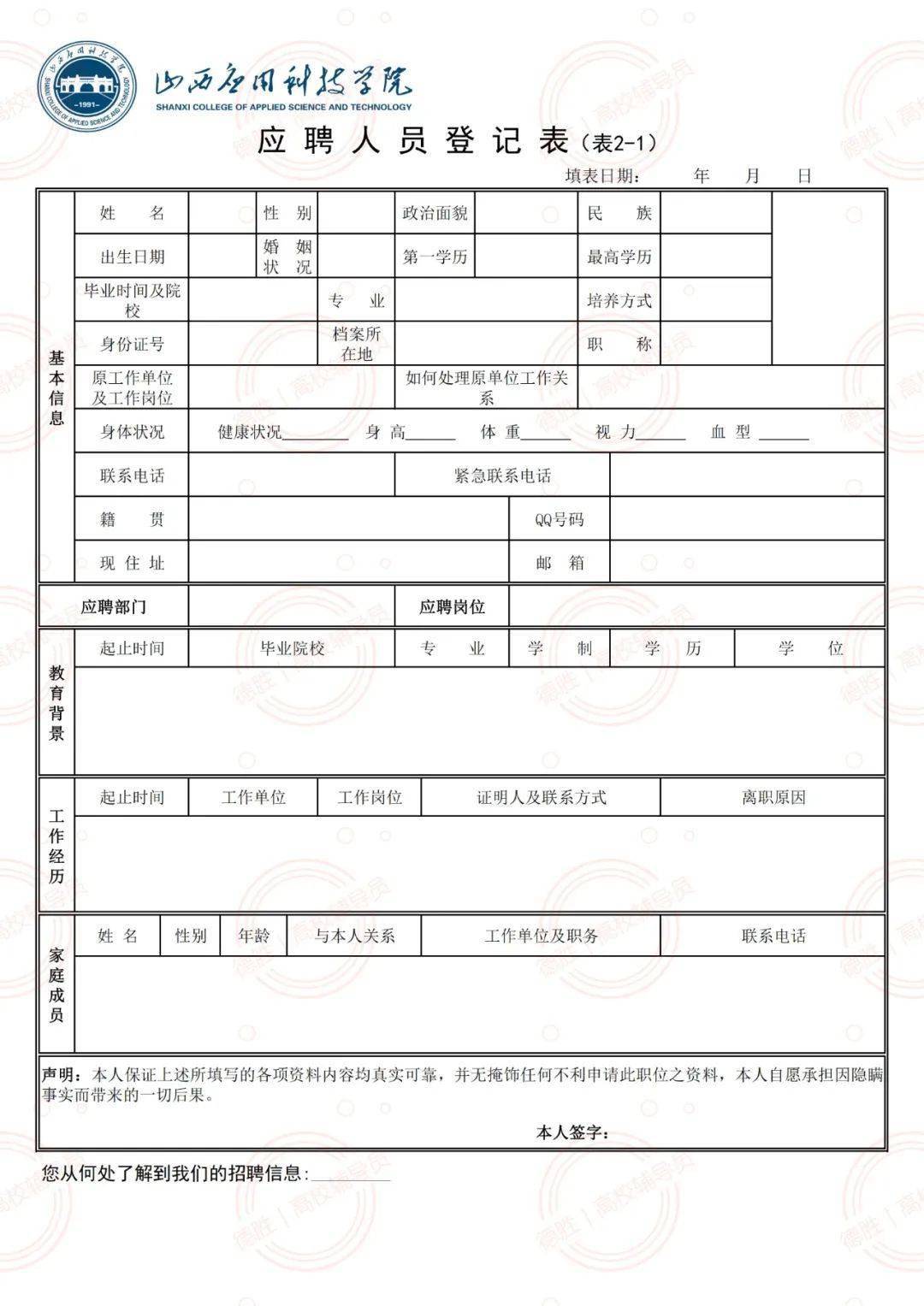 如何使用邮箱发送扫描件(扫描完的文件怎么发给别人？)