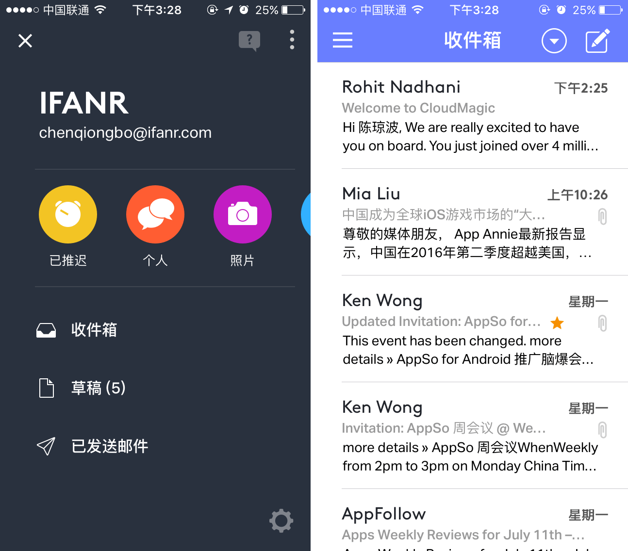 邮箱里 怎么读(怎么查看邮件是否已读？)