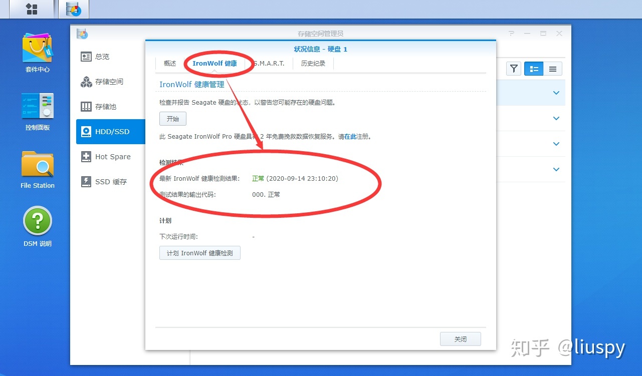 淘宝上的数据恢复安全吗(淘宝上的数据恢复靠谱吗?)