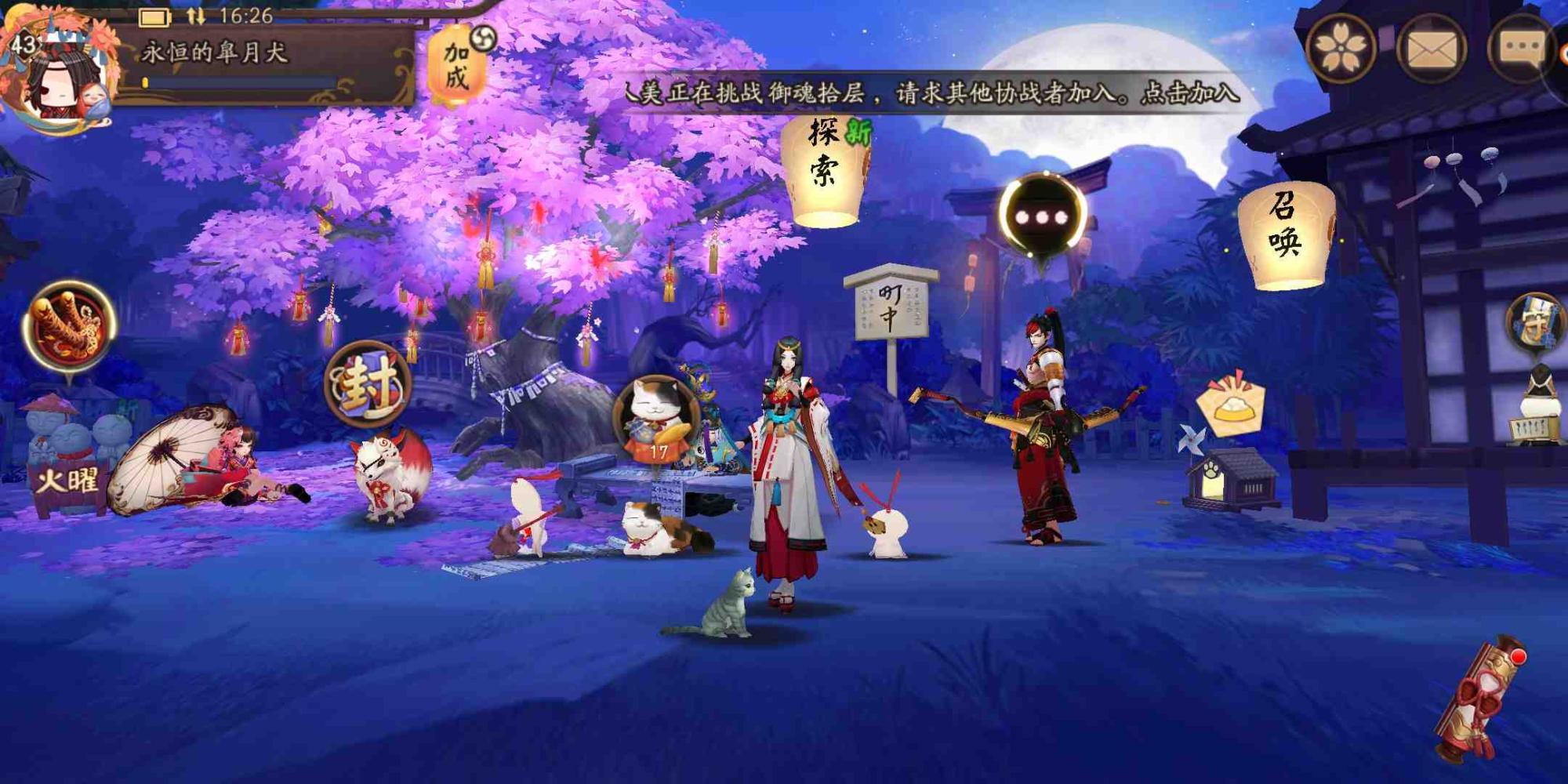 网易大神怎样绑定网易邮箱(网易大神怎么绑定steam永劫无间？)