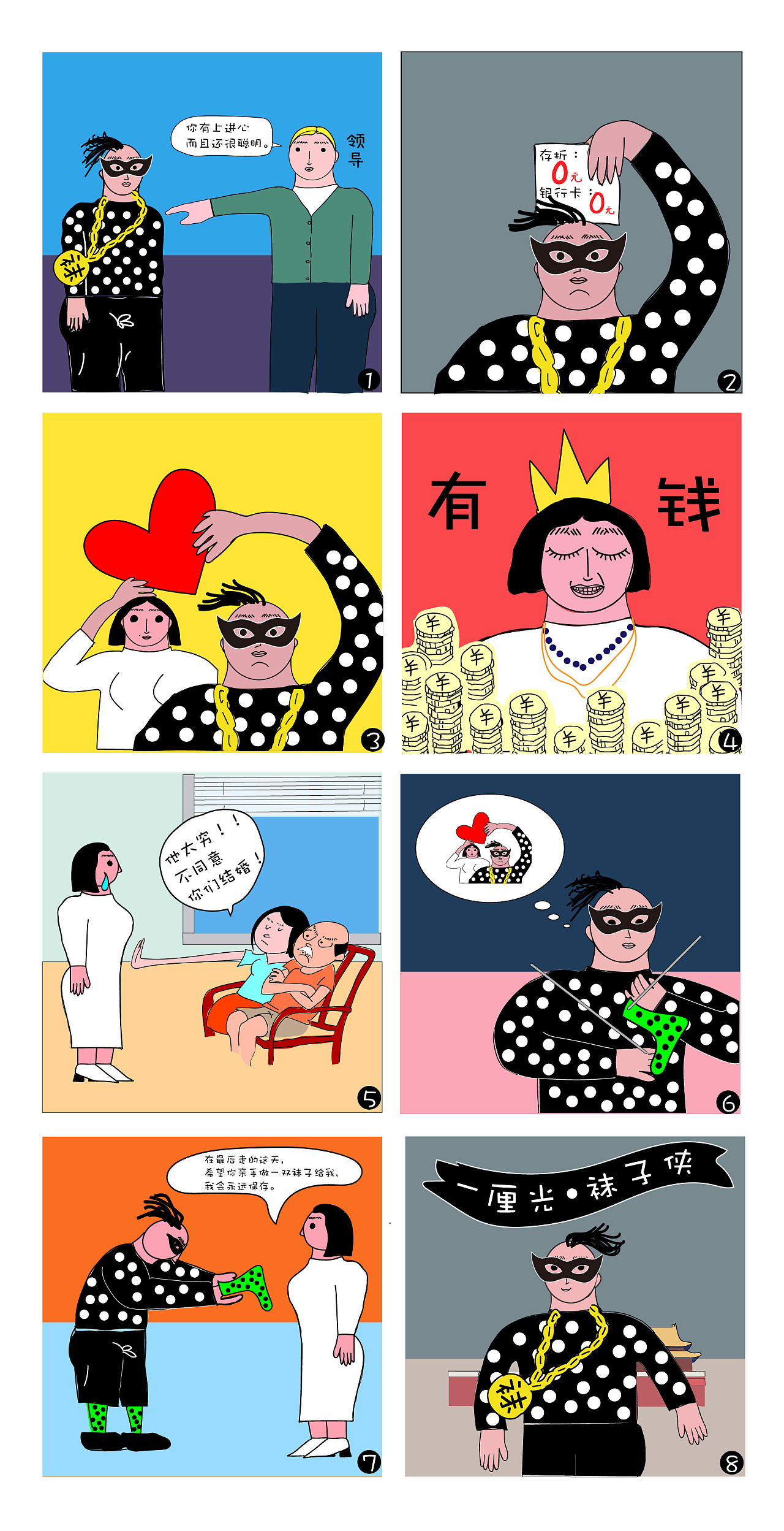 一个邮箱的爱情故事(伤感故事催泪爱情文案？)