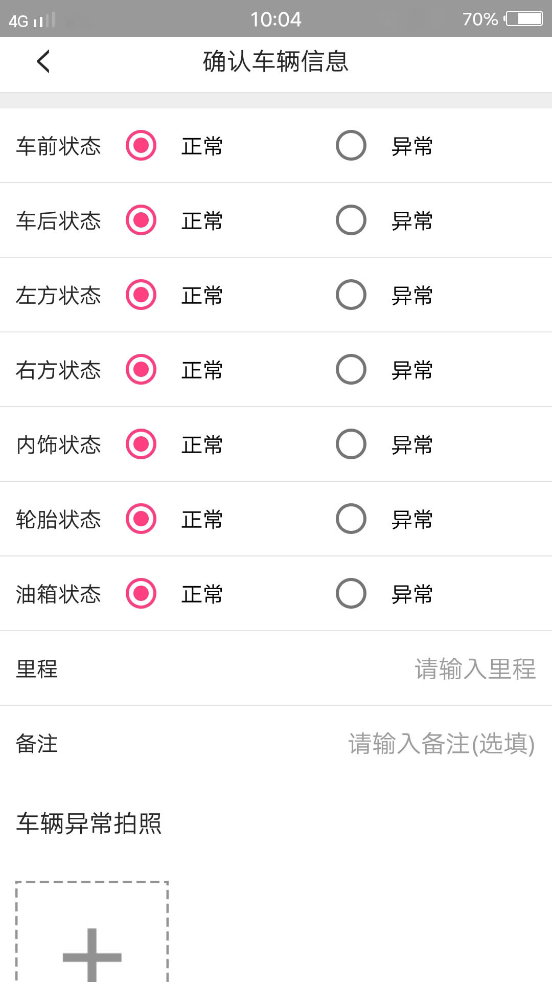 租车软件营销公司排名前十名(厦门网约车租赁公司哪家信誉好？)