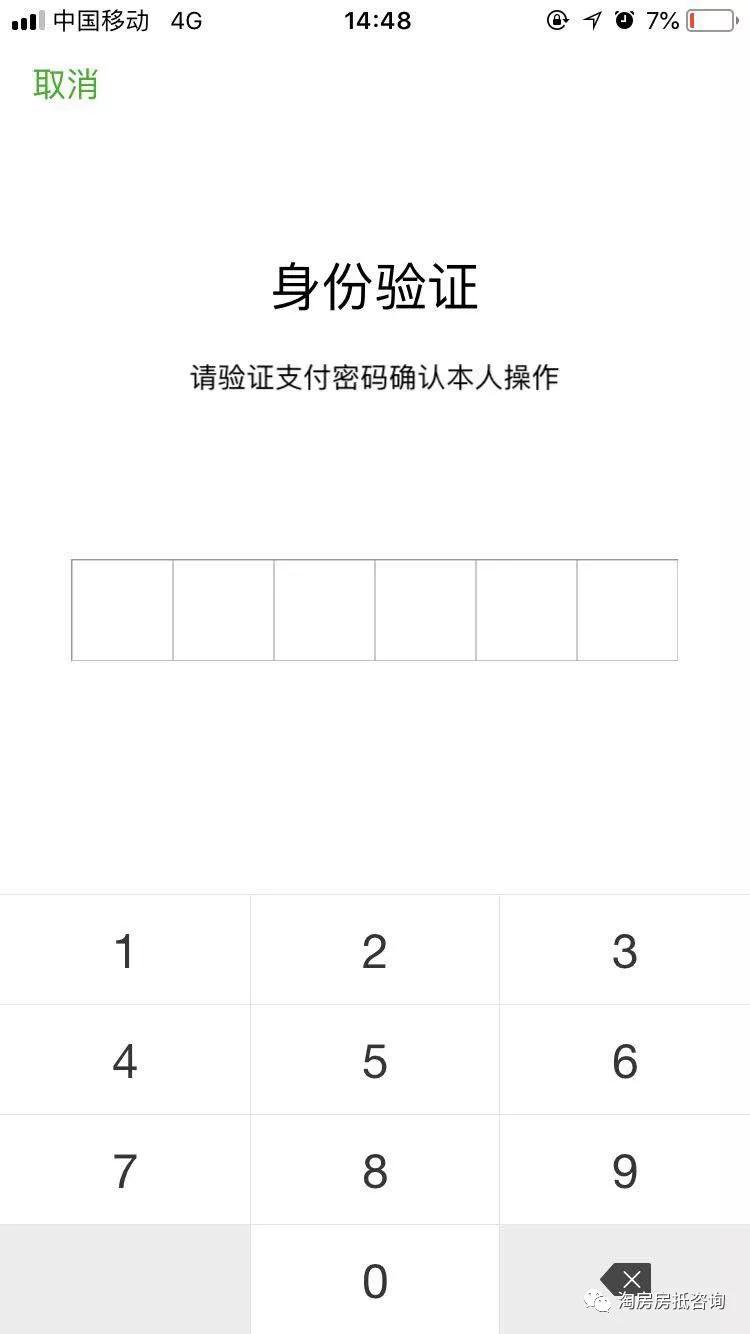 邮箱的账单怎样打印(发到邮箱中的东西怎么打印？)