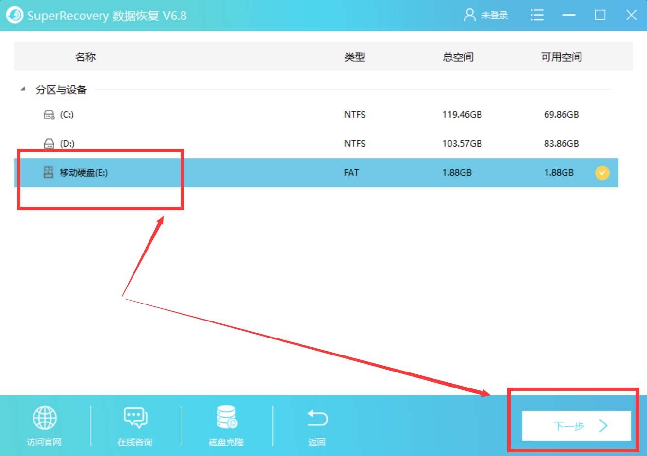 手机磁盘能恢复什么数据(6年前的后盖手机数据能恢复吗？)