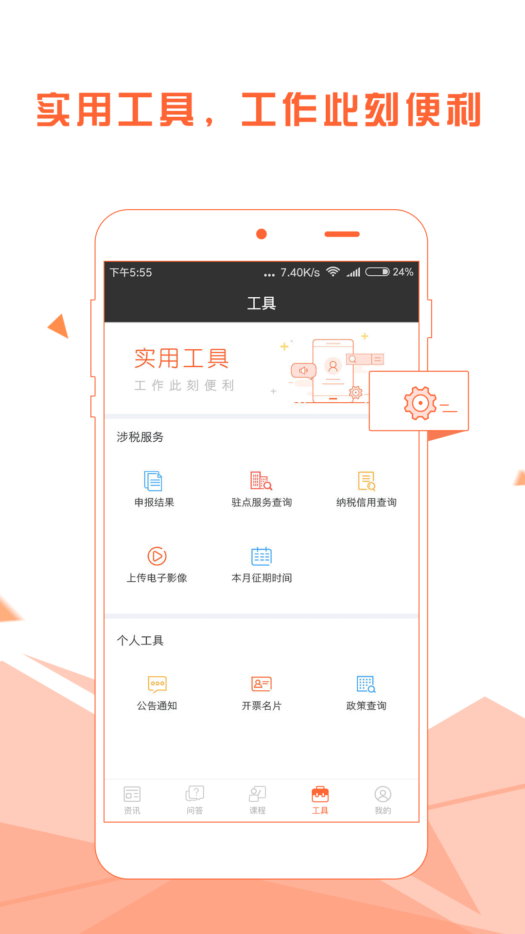 亿企赢财务软件收费吗(亿企赢会员服务怎么收费？)