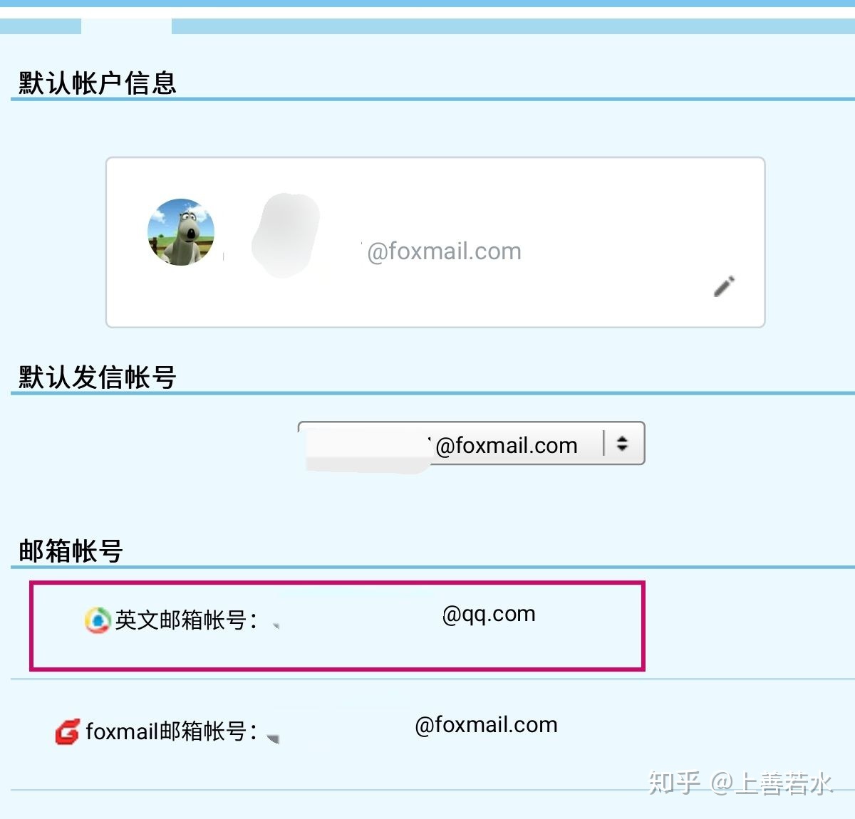 qq邮箱怎么登录呀(怎样快速登陆QQ和邮箱？)