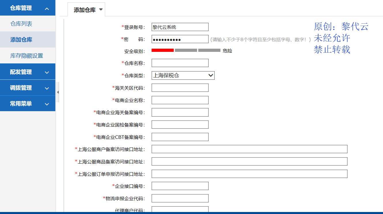 如何利用erp下订单(erp如何取得优质订单？)