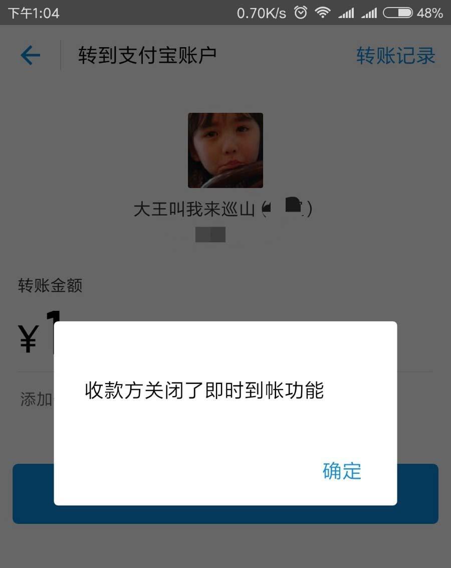 收银软件如何设置支付宝(支付宝收银一体机怎么申请？)