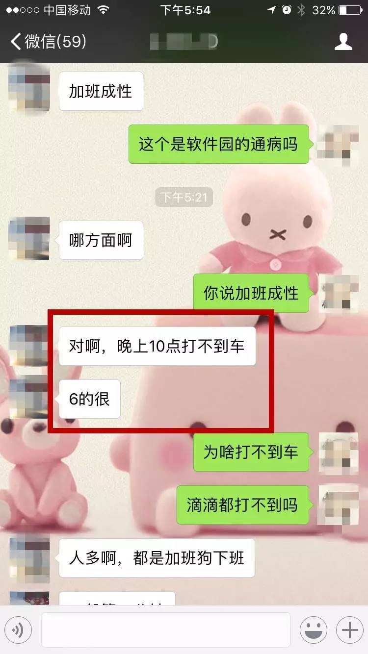 天府软件园收银员工资多少(网吧怎么给客人扫天府通？)