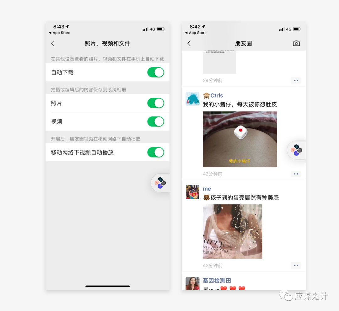 微信就是一个大邮箱(微信官方邮箱是多少？)