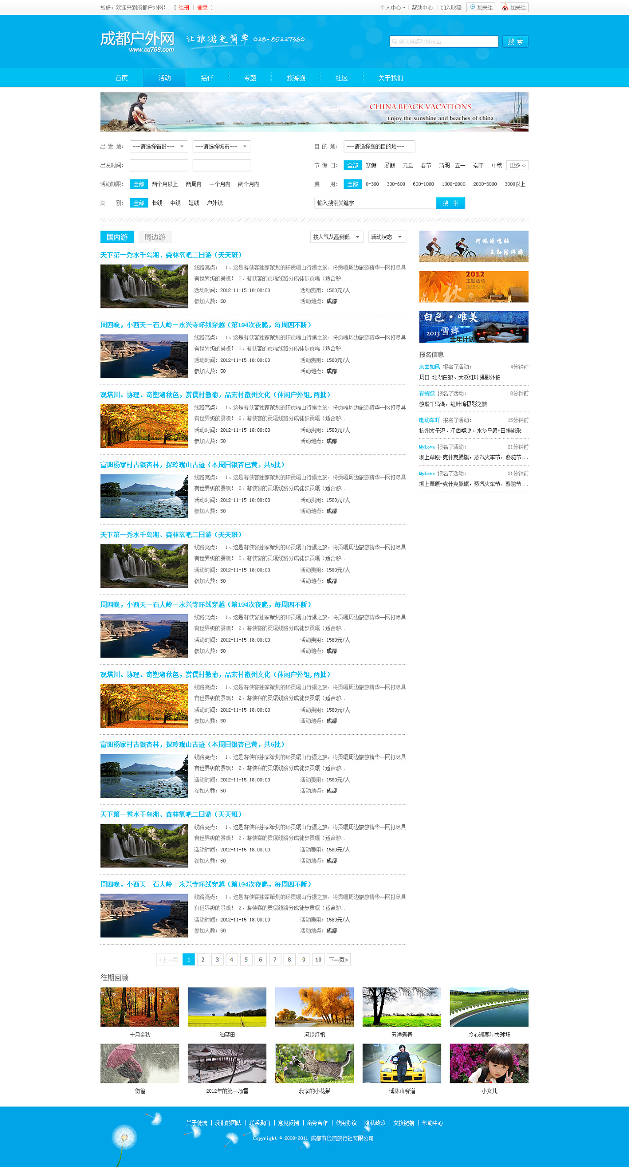 怎样做好电子商务文案(什么是电子商务文案写作？)