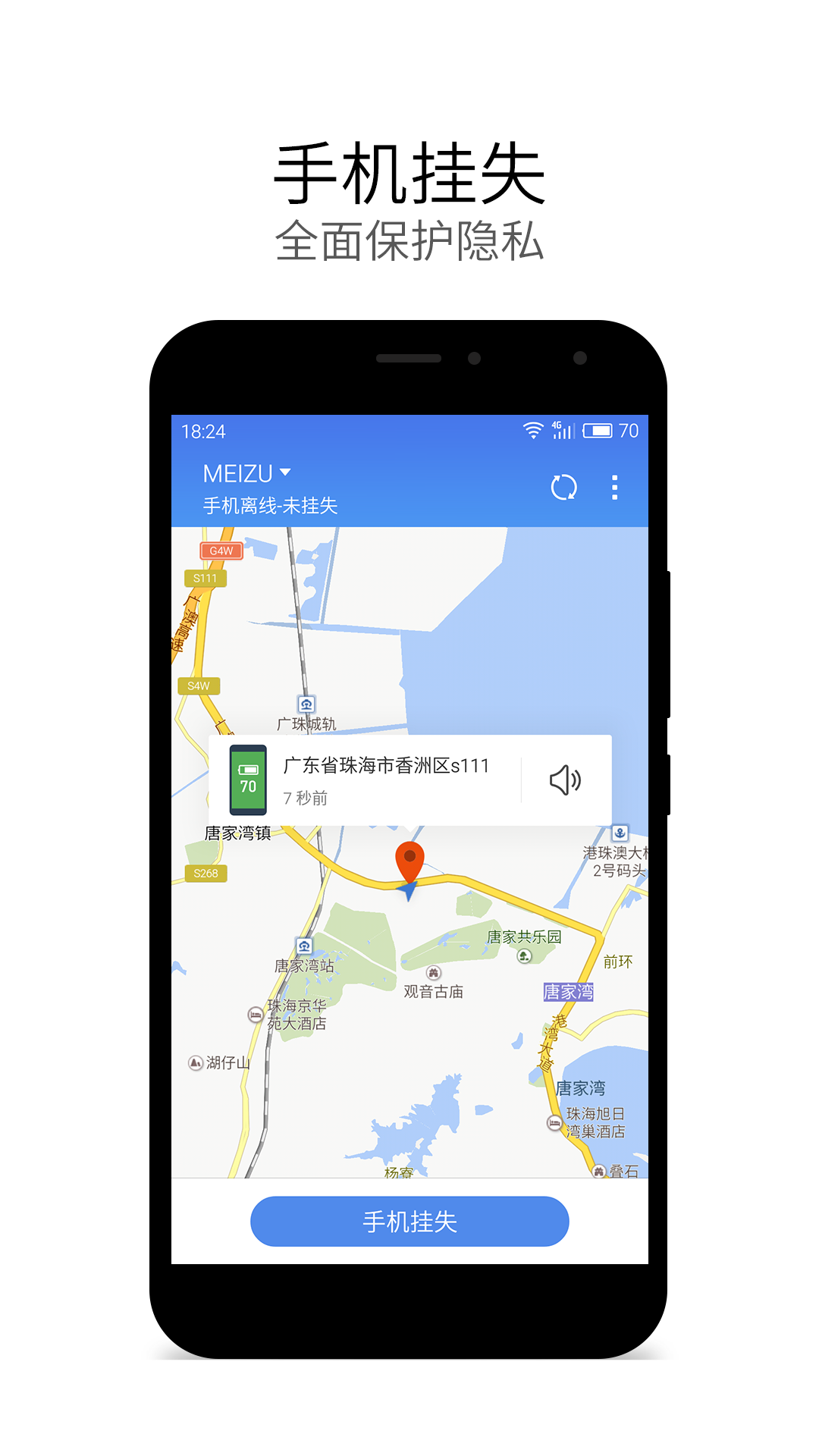 魅族手机清空软件数据会恢复吗(魅族手机自带的软件不小心全部卸载了怎么办?)