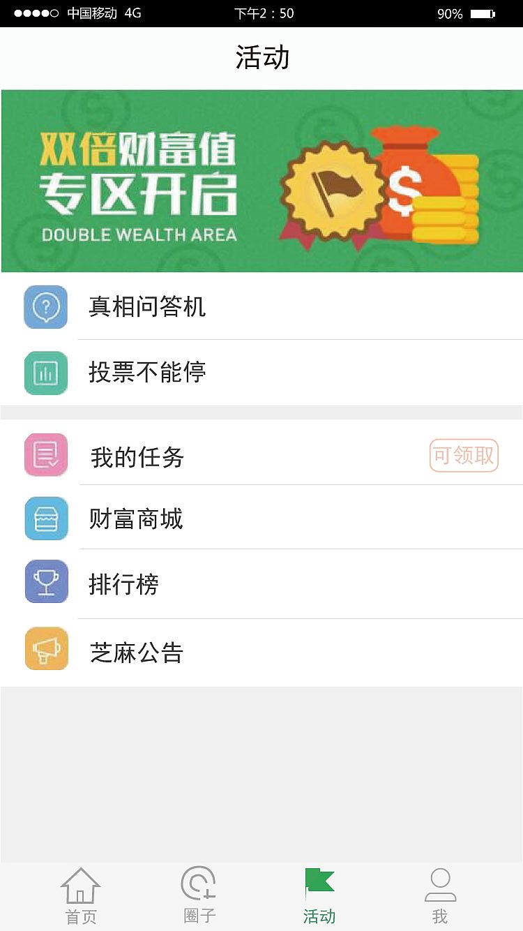 app怎么知道域名(手机app有域名有网址吗？)