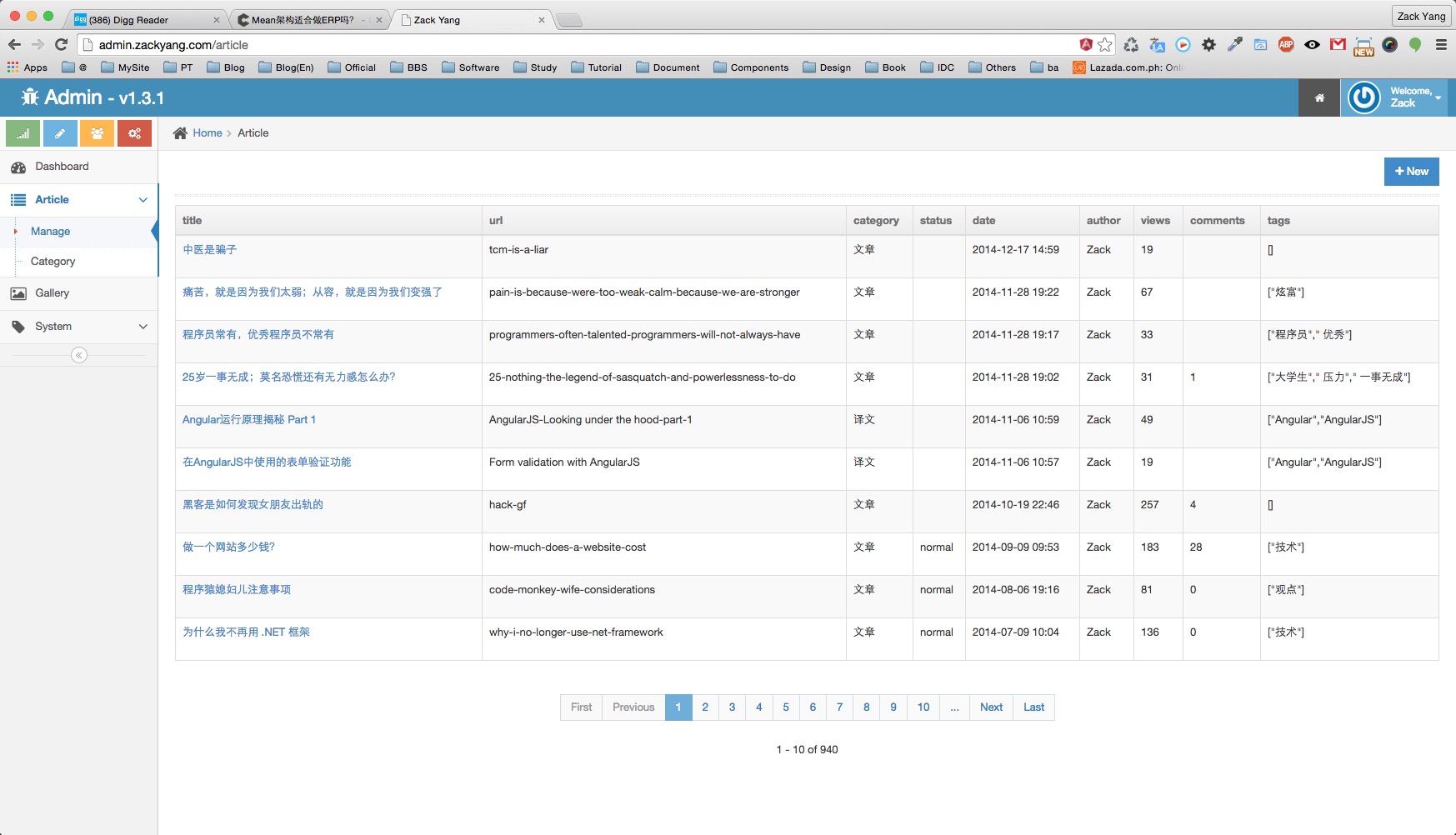 erp适合生产吗(生产规划优缺点？)