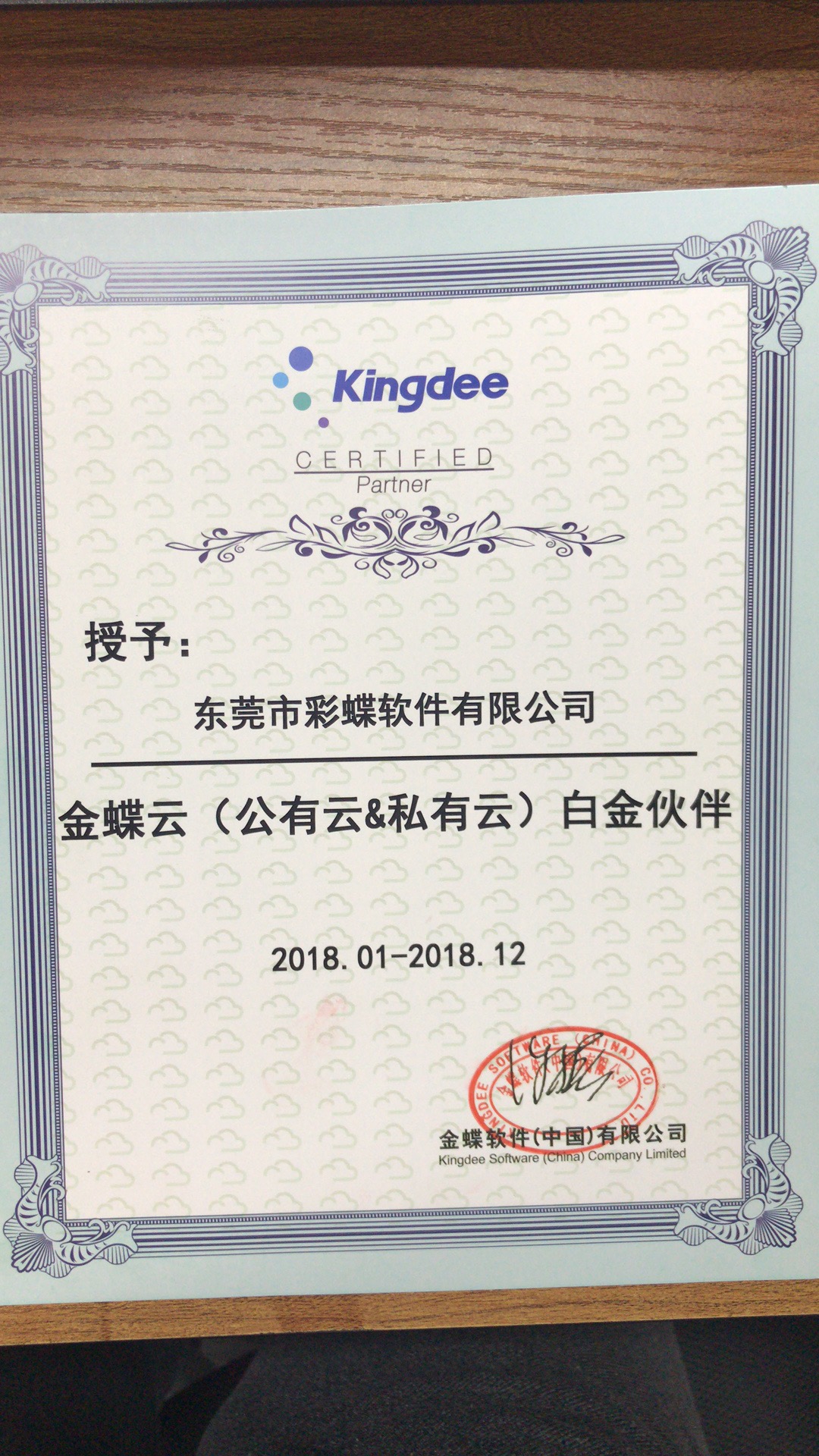 东莞erp多少钱(服装企业有自己的品牌，想上ERP系统，有好的推荐吗？)