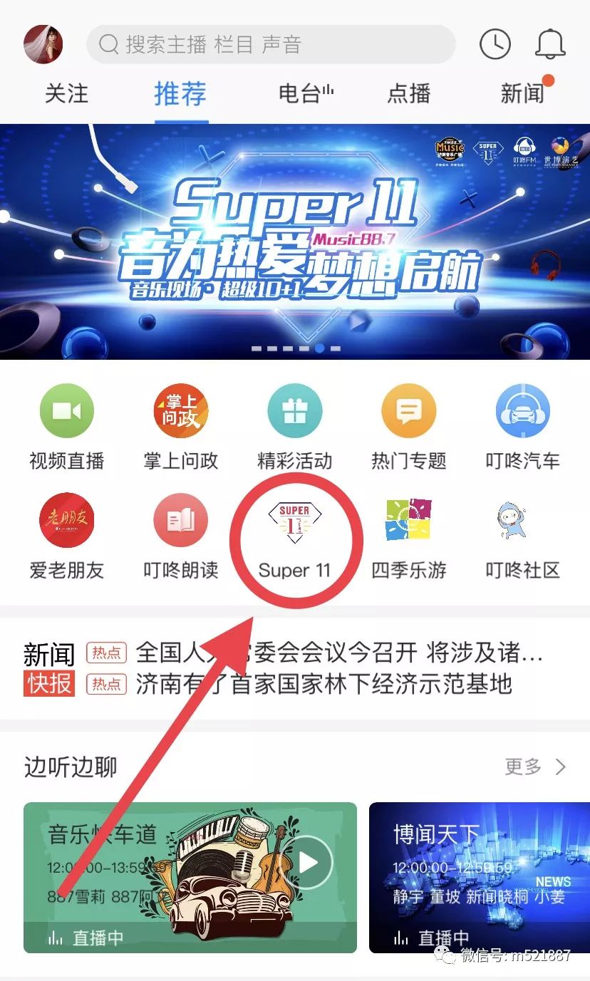 域名叮咚投票是什么(爱叮咚投票安全吗？)