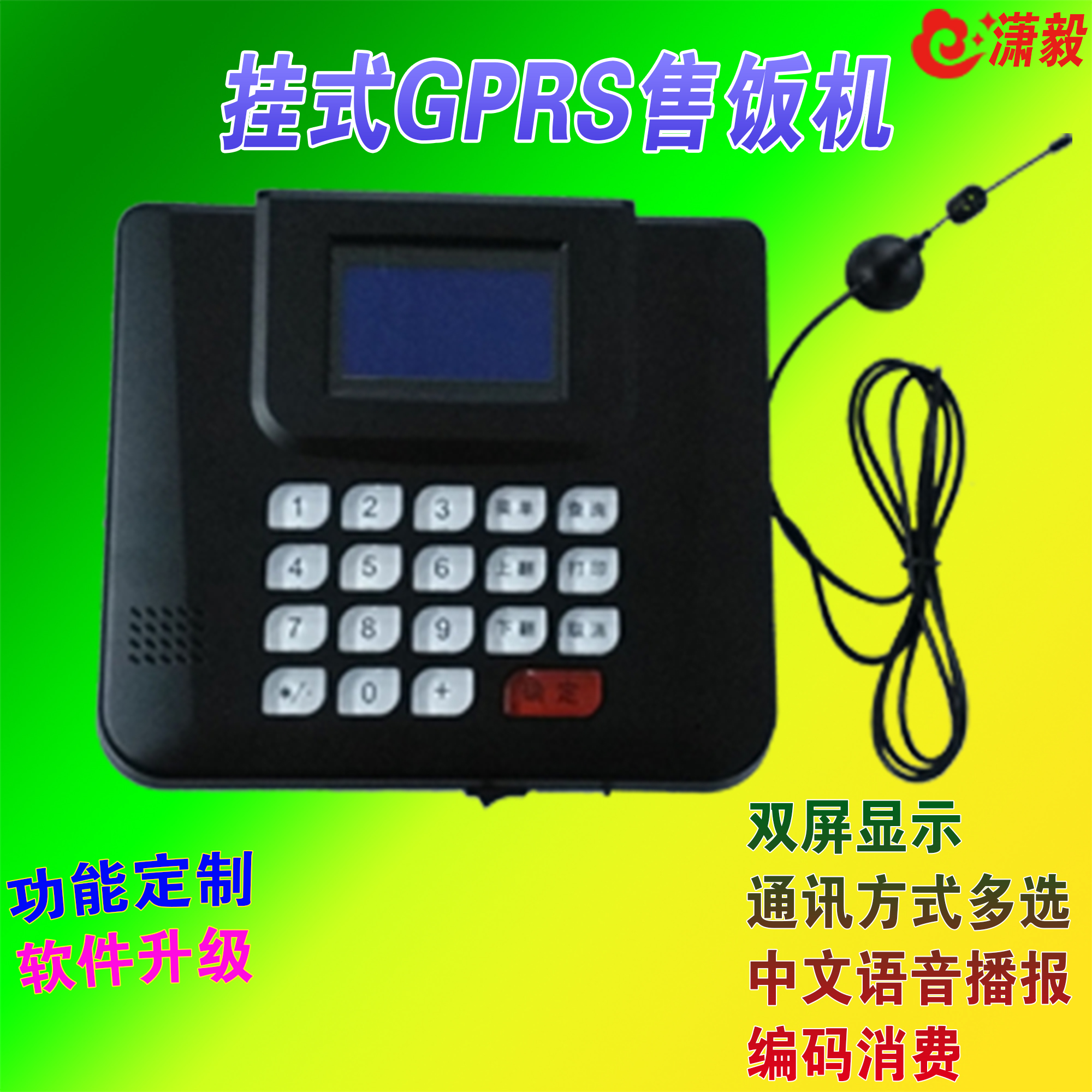 售饭机数据丢失怎么恢复(潍坊职业学院怎么办理饭卡？)